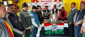 कांग्रेस ने किया संविधान बचाने का आह्वान