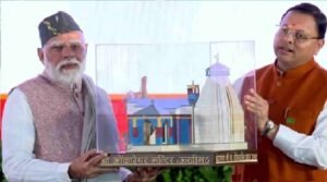 उत्तराखंड रजत जयंती : पीएम मोदी ने दी 8260 करोड़ की सौगात, जारी किया स्मारक डाक टिकट