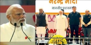 प्रधानमंत्री नरेंद्र मोदी ने “वंदे मातरम” के 150 वर्ष पूरे होने के उपलक्ष्य में एक वर्षीय स्मरण कार्यक्रम का उद्घाटन किया