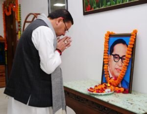 सीएम धामी ने डॉ. भीमराव आंबेडकर की पुण्यतिथि पर दी श्रद्धांजलि