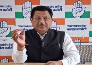 3 दिसंबर को देहरादून में कांग्रेस का महासम्मेलन, “संविधान बचाओ, लोकतंत्र बचाओ