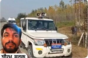 दोस्त ने पार्टी में बुलाकर मारी गोली! शव के पास सीमा विवाद करती रही 2 राज्यों की पुलिस, फरार हुए हमलावर